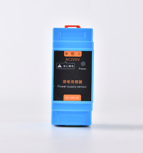 إنذار انقطاع التيار الكهربائي