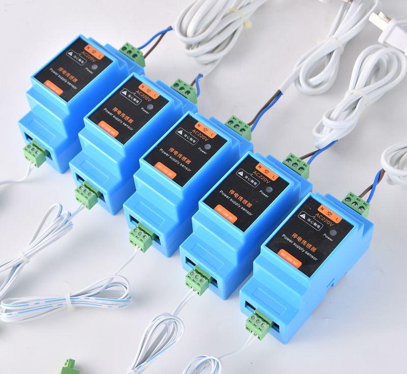 إنذار انقطاع التيار الكهربائي